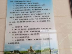 -葛仙湖公园