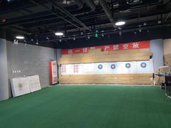 -i彻射箭俱乐部(新光界店)