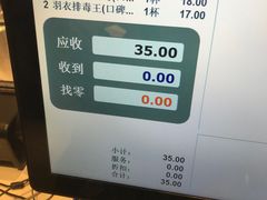 -野萃山·潮汕厚果汁(十亩地店)