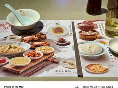 -穿蒸引鲜·嗲记(正大广场店)