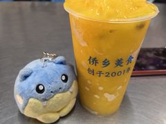 -有间冰室(侨港风情街店)