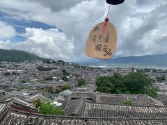 -丽江古城第一观景台