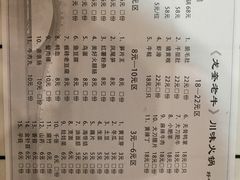 门面-龙奎老牛市井火锅