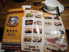 -隔壁老王·家常云南菜(花巷店)