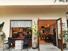 门面-小懒桔蛋糕店(将军街店)
