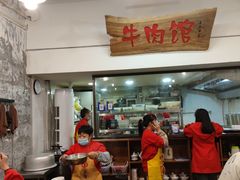 -国强牛肉(洋河总店)