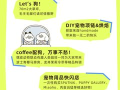 -天河领展广场