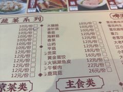 -刘少华贵州小黄牛·鲜牛肉火锅(总店)