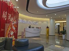 -牙博士口腔品牌连锁(杨浦店)