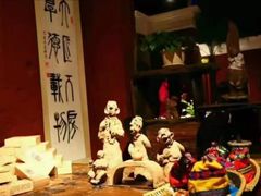 -大匠工房古船木艺术餐厅·猪肚鸡专门店(长白仙岛店)