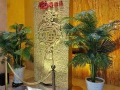 -满汉楼(江畔店)