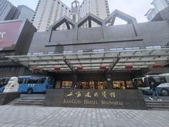 -上海建国宾馆-葵园餐厅