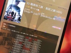-GALA CINEMA(朗豪坊购物商场店)