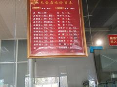 -万春卤菜(天乡后街步行街店)