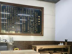 -百年德园(侯家塘店)