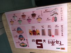 -吉野家(人和香港城店)