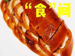 -喜悦烤鸭·新京菜(王府井店)