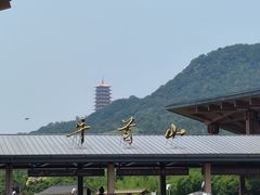 -牛首山文化旅游区
