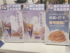 -波比艾斯(步步高梅溪新天地店)