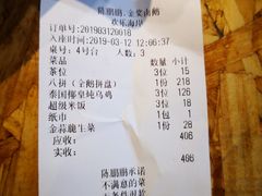 -陈鹏鹏潮汕菜(欢乐海岸 海边景观店)
