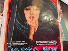-BOTTEGA意库(中骏世界城店)