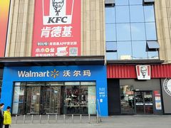 -沃尔玛超市(荣县店)