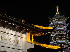 -葛仙湖公园