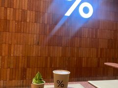 -% Arabica阿拉比卡咖啡(武汉天地店)
