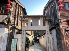 -三坊七巷历史文化街区