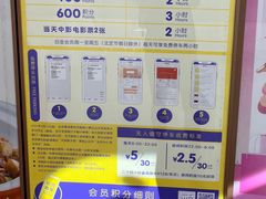 -天河领展广场