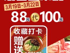 -万达广场(临港店)