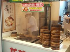 -龙咆汤包·手工现包小笼(拱北口岸店)