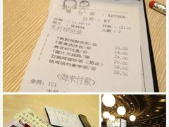 iphone_upload_pic-唐宫海鲜舫