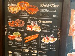 -B&C黄油与面包·THE GARDEN BAKERY概念店(世纪汇店)