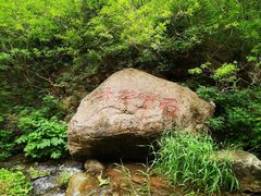 -龙门涧景区