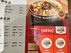 -锡和无锡菜(景丽苑店)