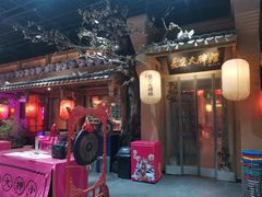 -长安大牌档之西安博物院文化餐厅(中贸店)