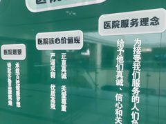 -山东大学齐鲁医院(青岛院区)