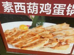 -金阁家常菜(贵阳路店)