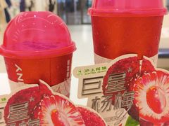 -沪上阿姨·精选茶饮(十一经路店)