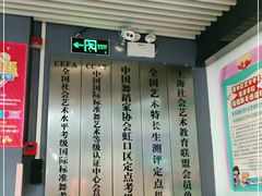 -雅米拉艺术中心(少儿舞蹈培训)