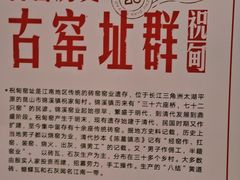 -祝甸砖窑文化馆