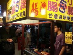 -六合夜市