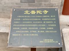 -盛世南宫影视城(北普陀影视城)