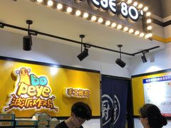 -BOPEYE·波派炸鸡(河西中央商场店)