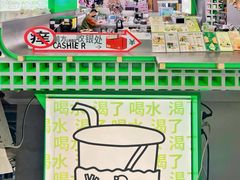 -斗作小养·南洋茶咖(淮海755店)