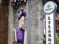 -安仁古镇