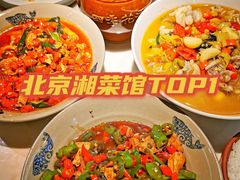 -潇湘阁(三里屯SOHO店)