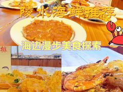 -蓝湾碧波·老字号·疍家非遗海上餐厅