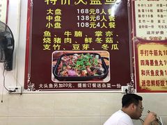 大堂-三叔牛杂火锅店(三淮大街15号店)